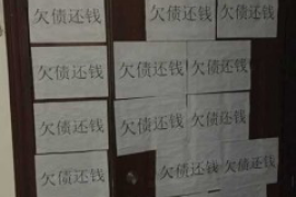 米易贷款清欠服务