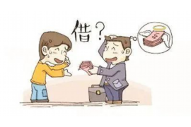 米易企业清欠服务